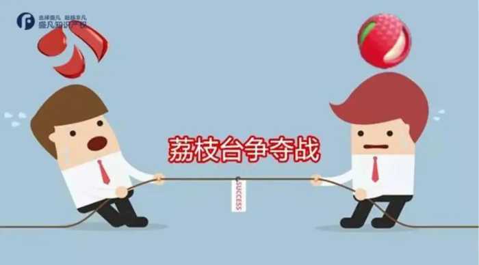 湖南芒果台、江苏荔枝台，“番茄台”终于被东方卫视认领了