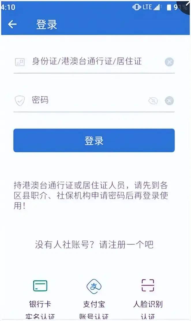 好消息！在上海考低压电工证可以领补贴啦！（附详细操作流程）