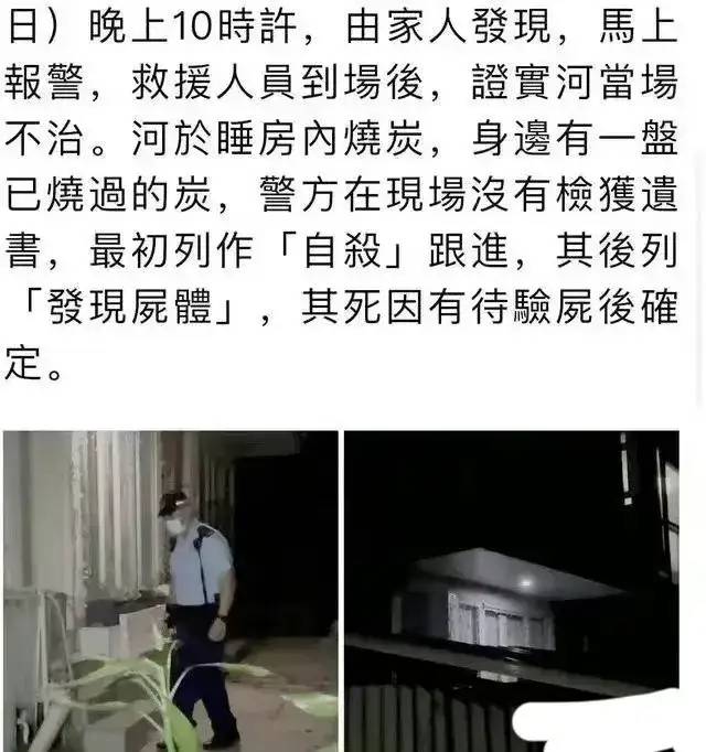 又一TVB老明星烧炭自杀，晚年住在香港村屋，走不出丧妻之痛