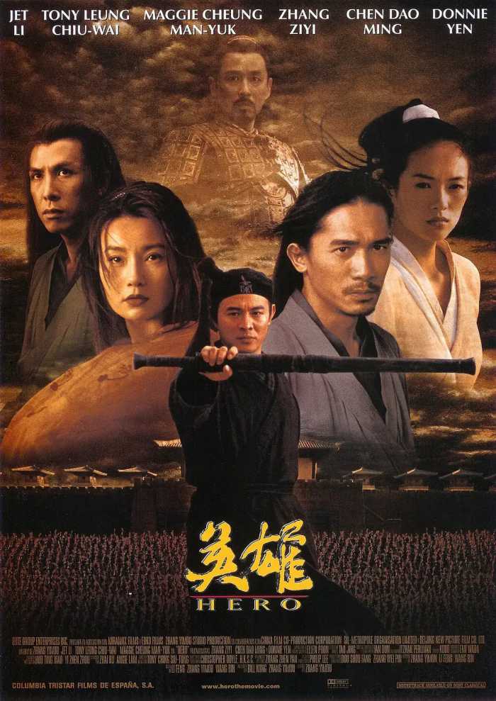盘点“功夫皇帝”李连杰最为经典的十部电影