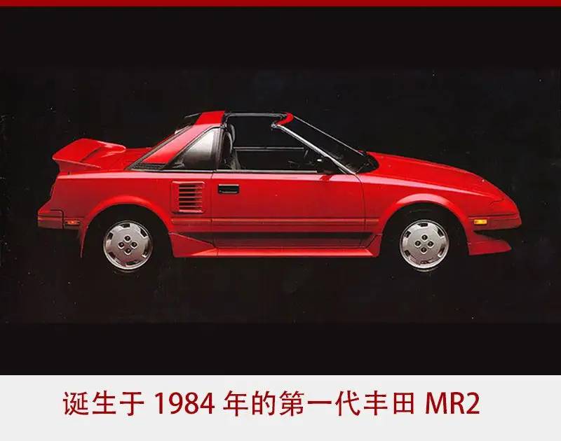 和保时捷合作，丰田复活MR2，中置双门布局/售价33.6万元